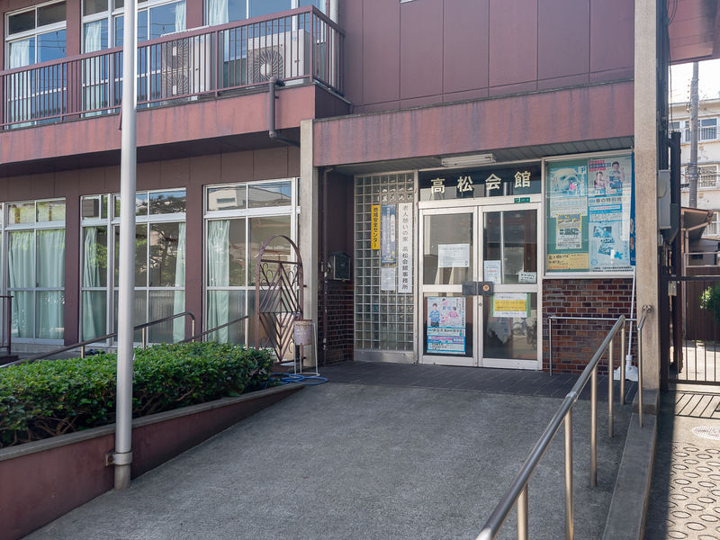 高松会館 入口