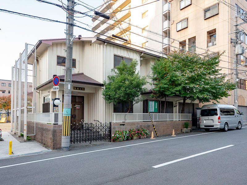 生魂会館・老人憩の家 入口