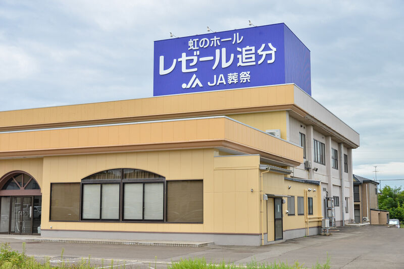 虹のホール　レゼール追分 外観１