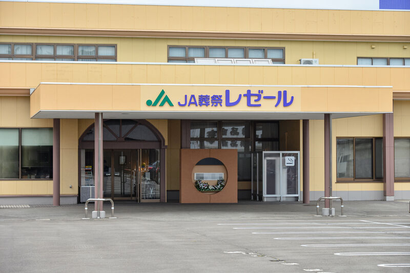 虹のホール　レゼール追分 外観２