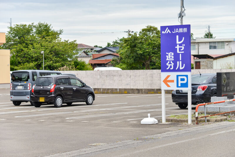 虹のホール　レゼール追分 駐車場