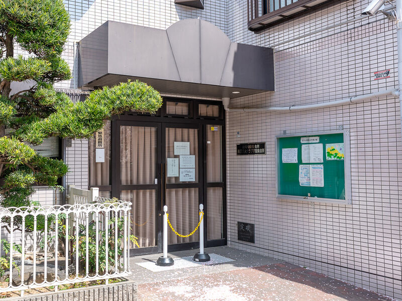 足代公園集会所 入口