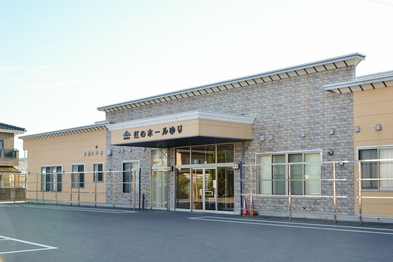 虹のホールゆり 外観２