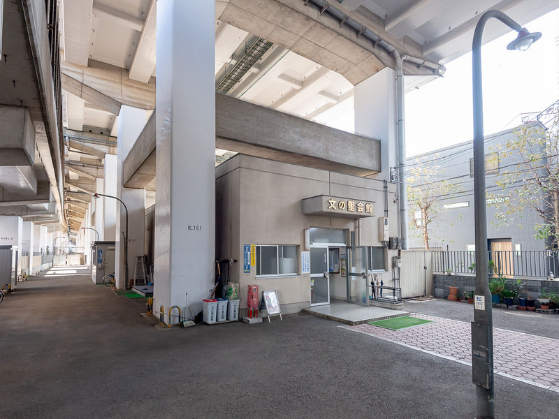 文の里会館 入口
