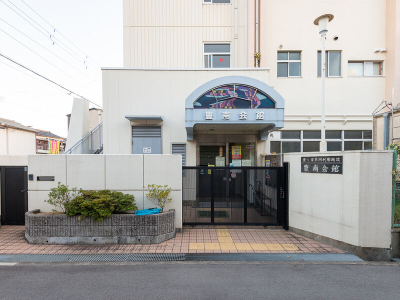 共同利用施設　豊南会館 入口