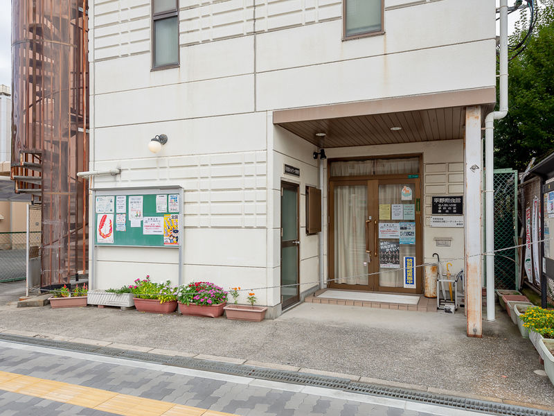 平野南会館 入口
