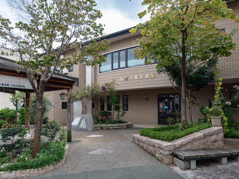 住吉川文化会館 入口