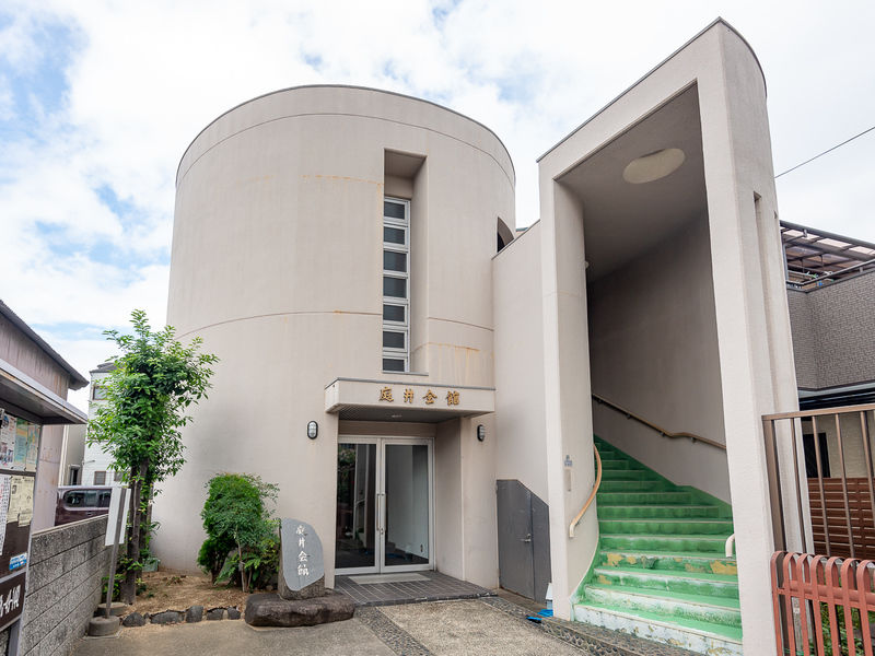 庭井会館 入口