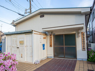 東寺島社会福祉会館老人いこいの家