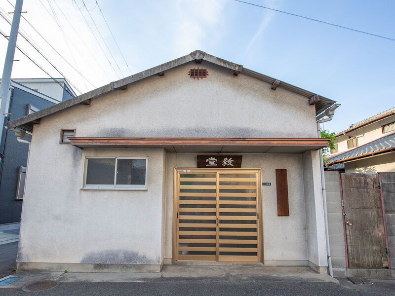 教堂会館 外環1