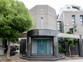 正宣寺