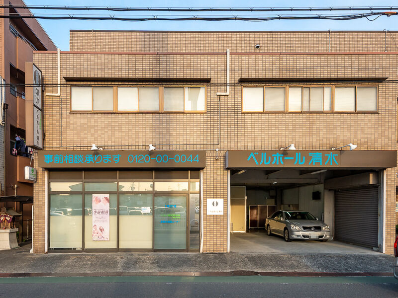 ベルホール清水 入口