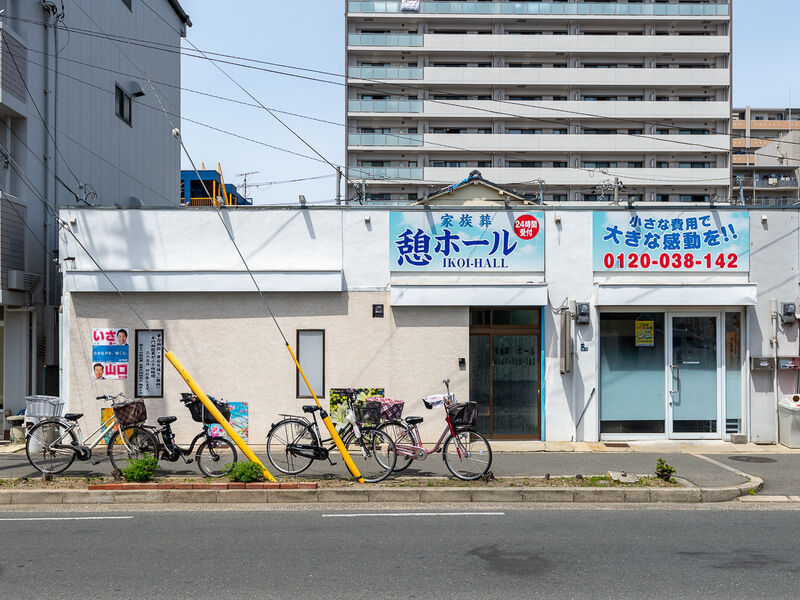憩ホール 入口