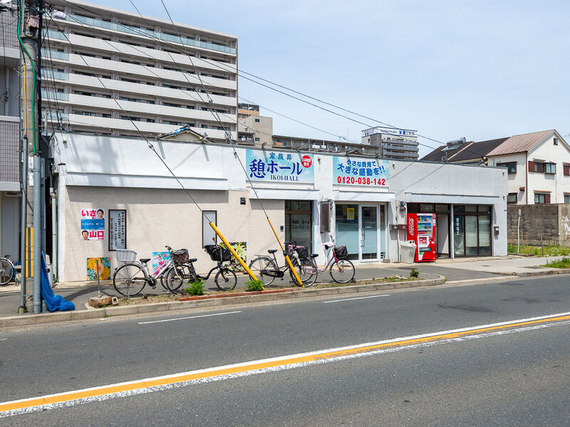 憩ホール 外観