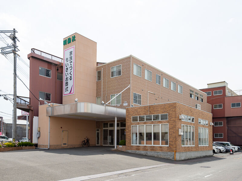 明倫社会館 大東 外観