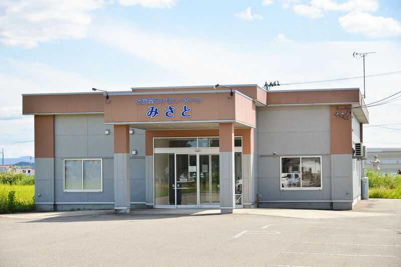 花宝堂　セレモニーホールみさと 外観１