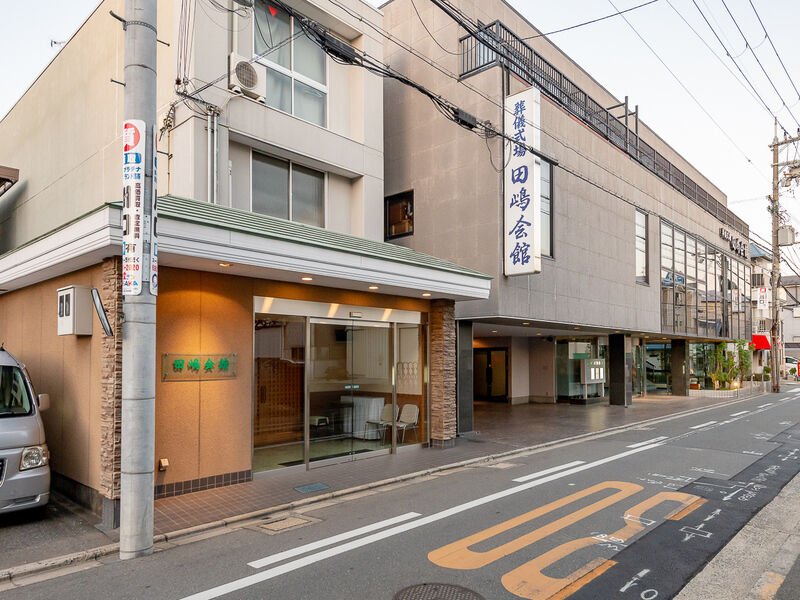田嶋会館 入口1