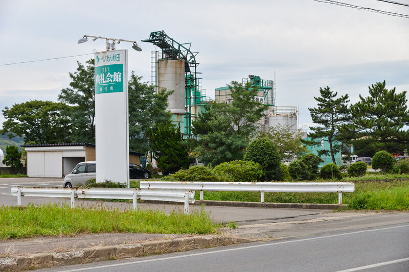 能代南典礼会館 入口