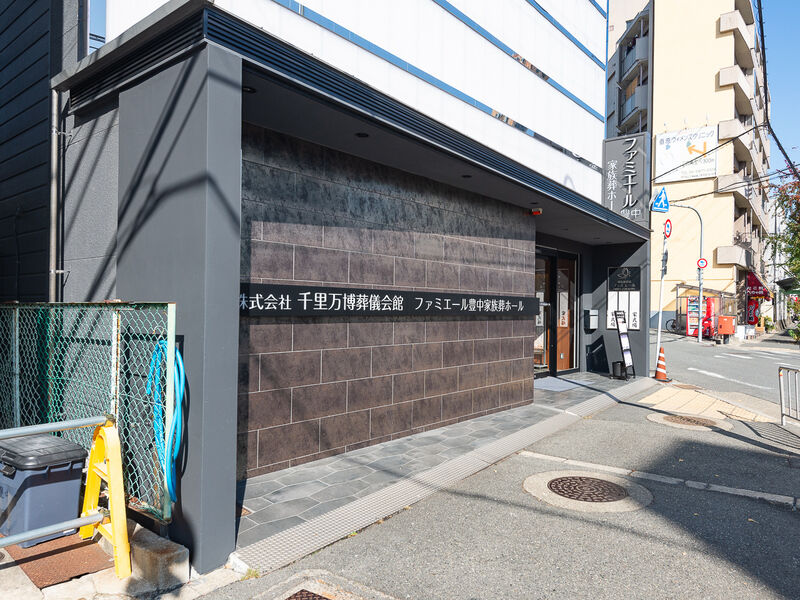 豊中家族葬ホール 入口