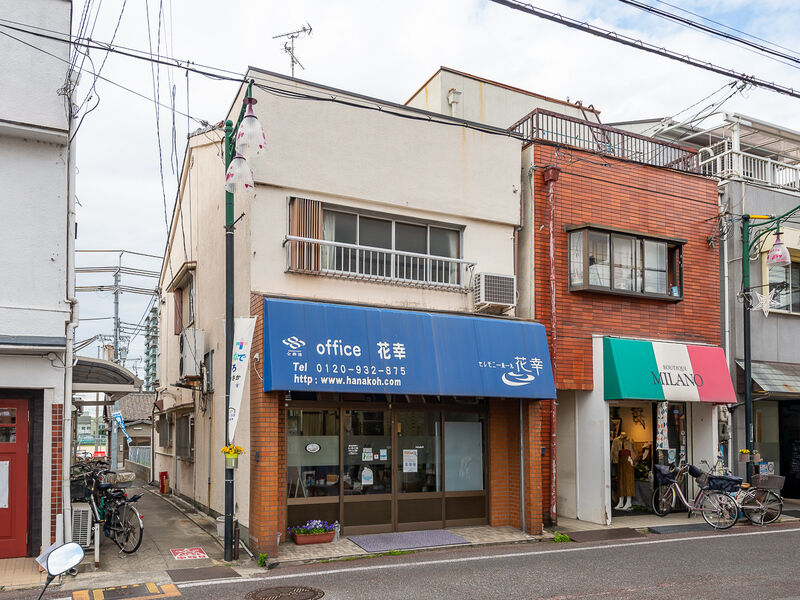 セレモニーホール花幸