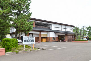 能代市斎場