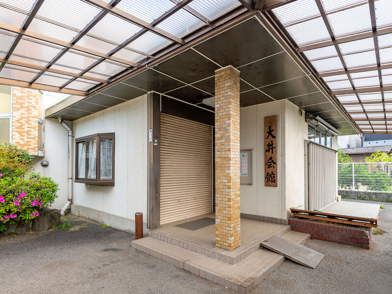 大井会館 入口