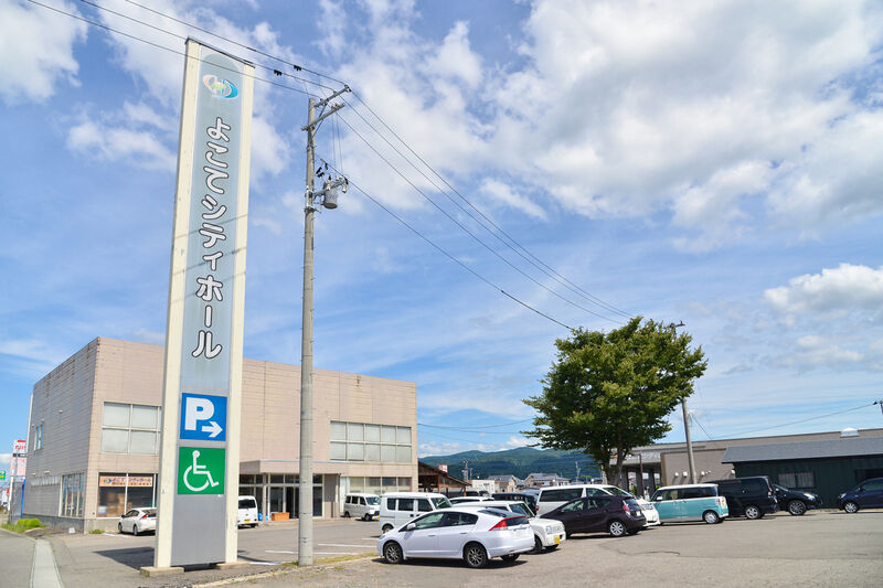 よこてシティホール 入り口