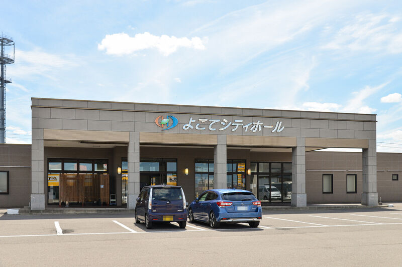 よこてシティホール 外観１