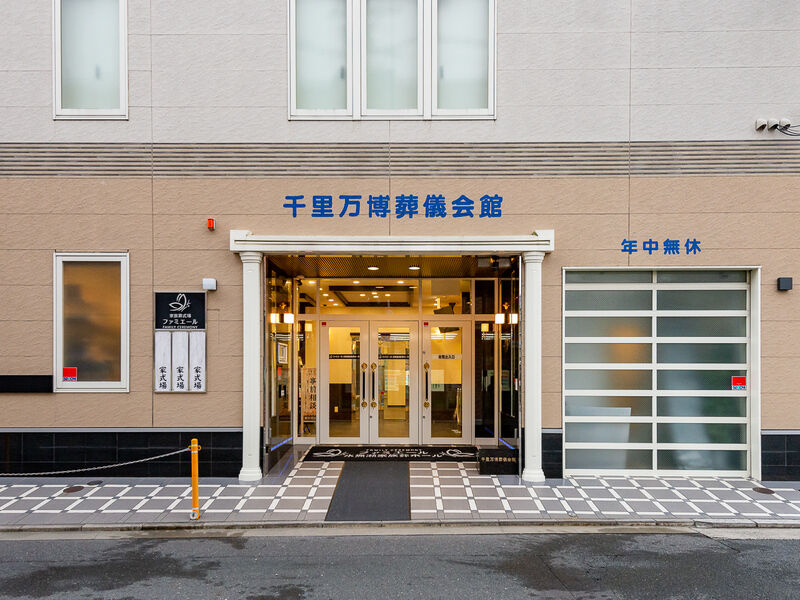 水無瀬家族葬ホール 入口