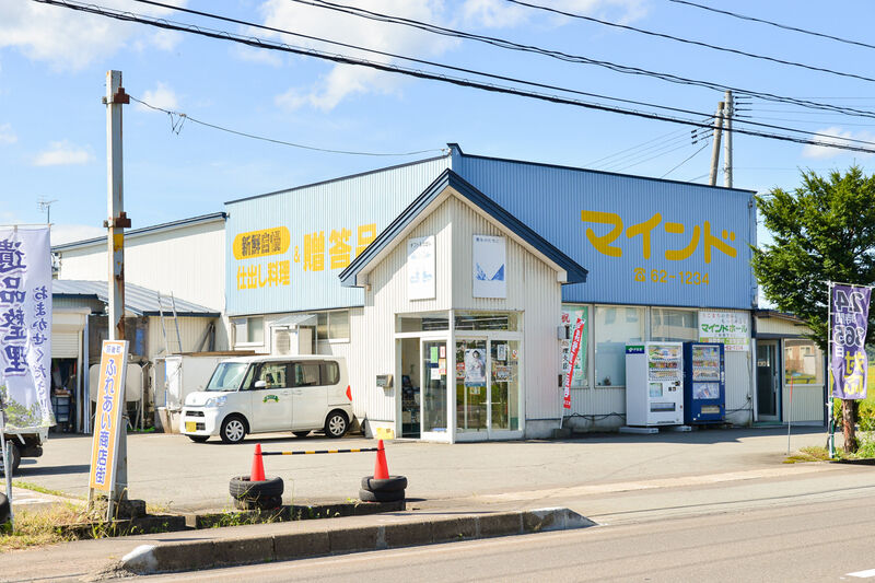 マインドホール 外観３