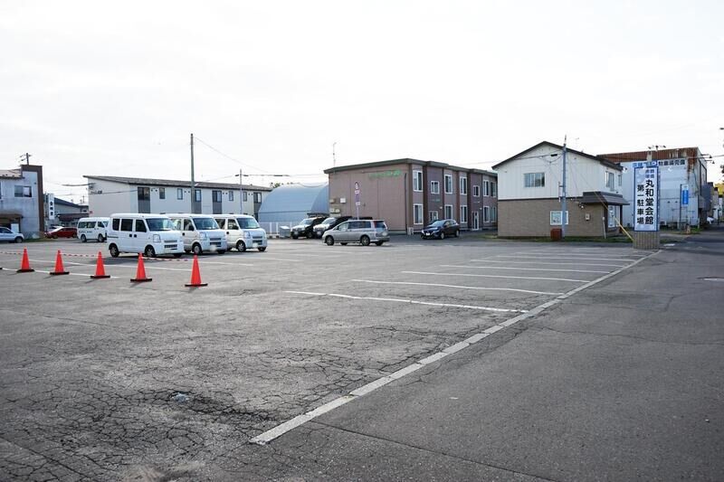 丸和堂本社会館 駐車場