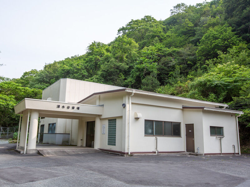 清水谷斎場 外観3