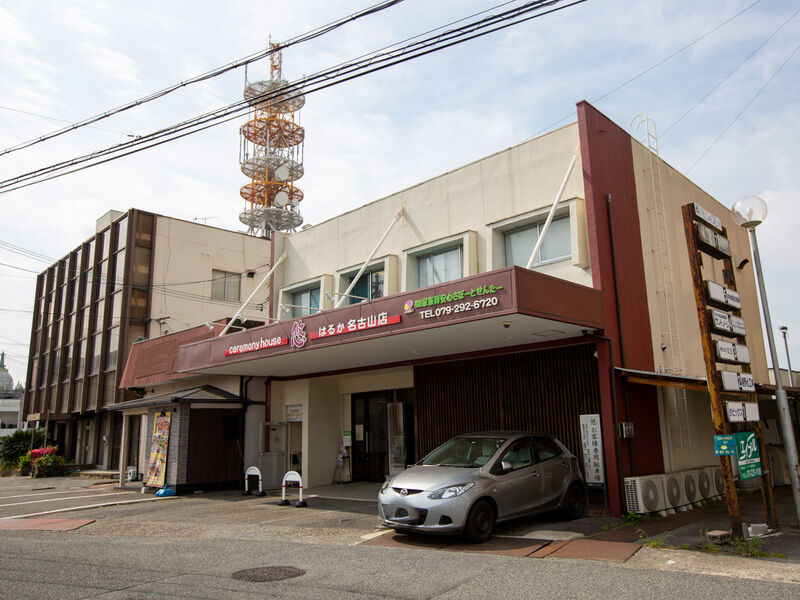 コミュニティーホーム 悠 名古山店 外観1