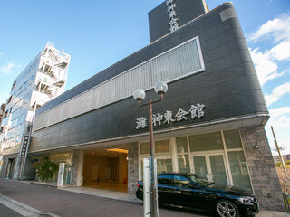 灘 神東会館
