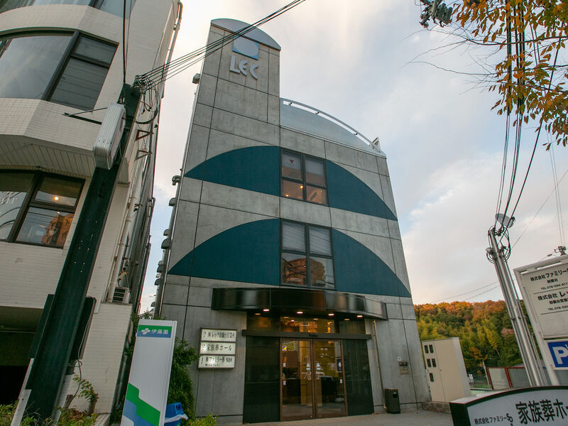 ファミリー葬鈴蘭台