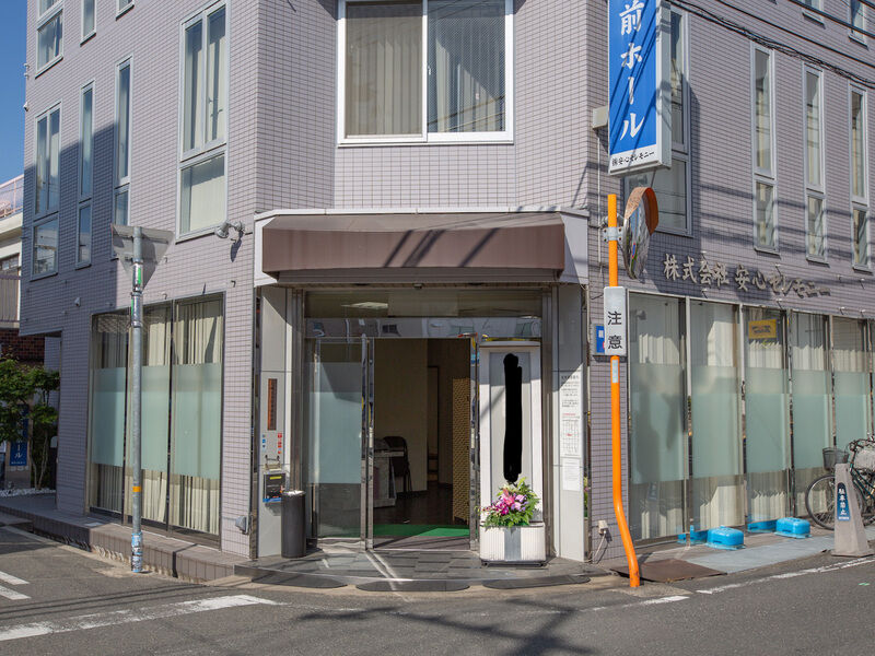 園田ホール 入り口