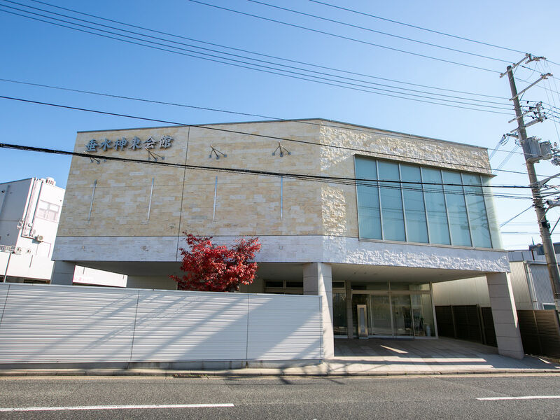 垂水 神東会館 外観1