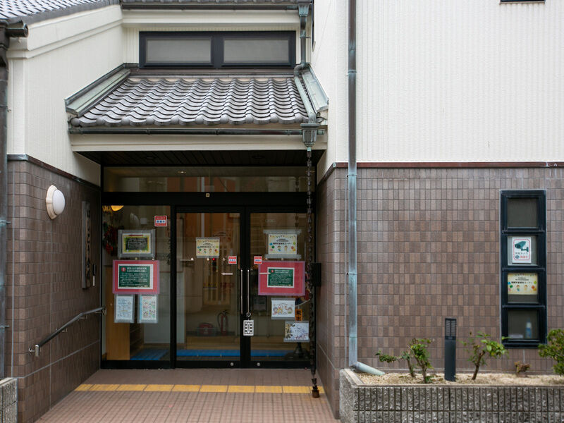 株式会社公詢社 にしごう会館 入り口
