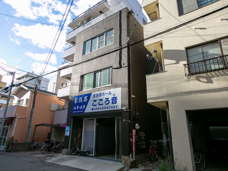 家族葬ホール　こころ音 外観2