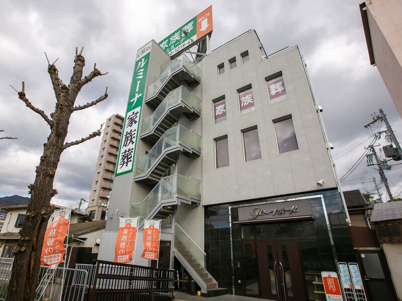 小さなお葬式 摩耶ホール