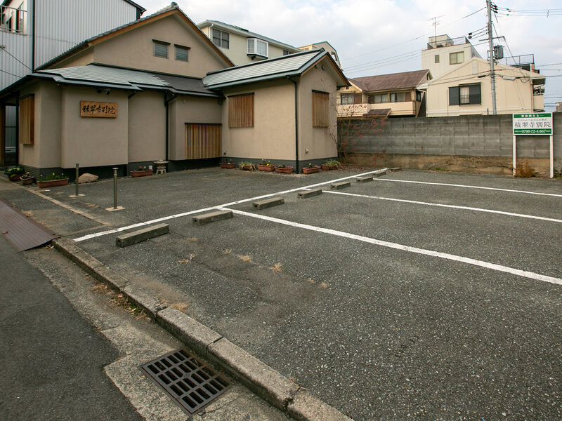 積翠寺別院 駐車場