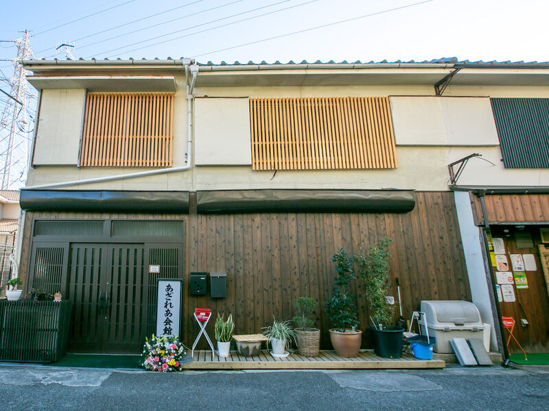 あざれあ会館 外観2