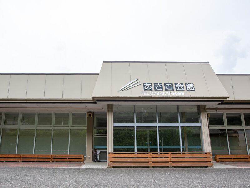 セレモニーホール あさご会館 入り口