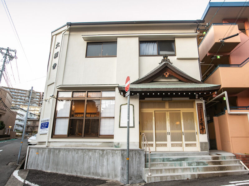大願寺会館 入り口