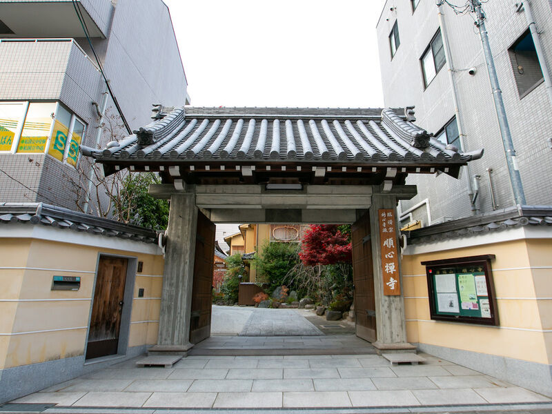 順心禅寺 外観1