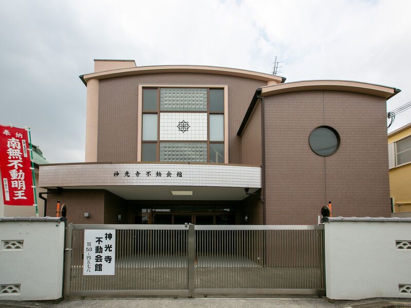 神光寺 外観1