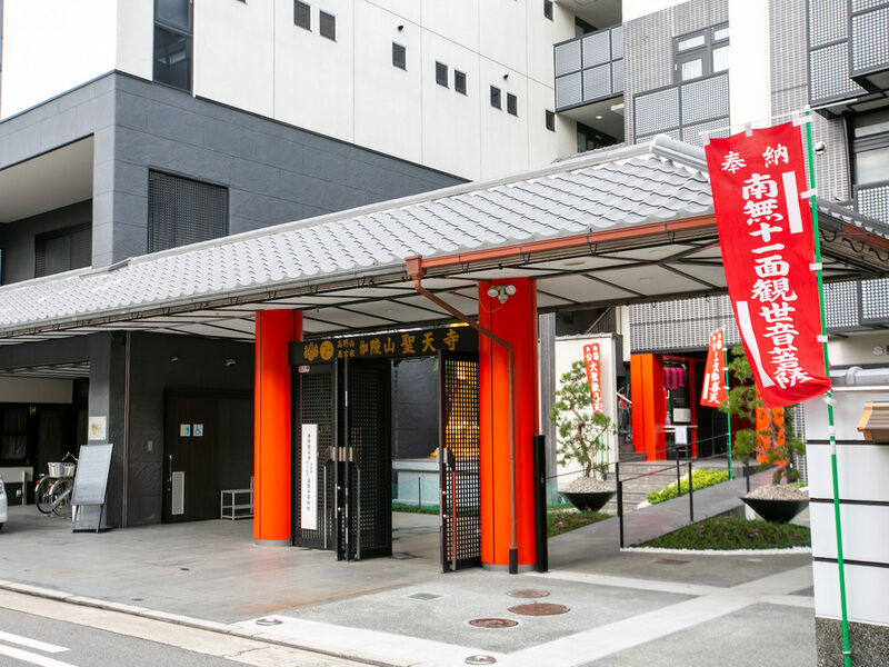 聖天寺そわかホール 入り口