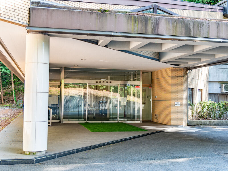高畠町役場／斎場 入口