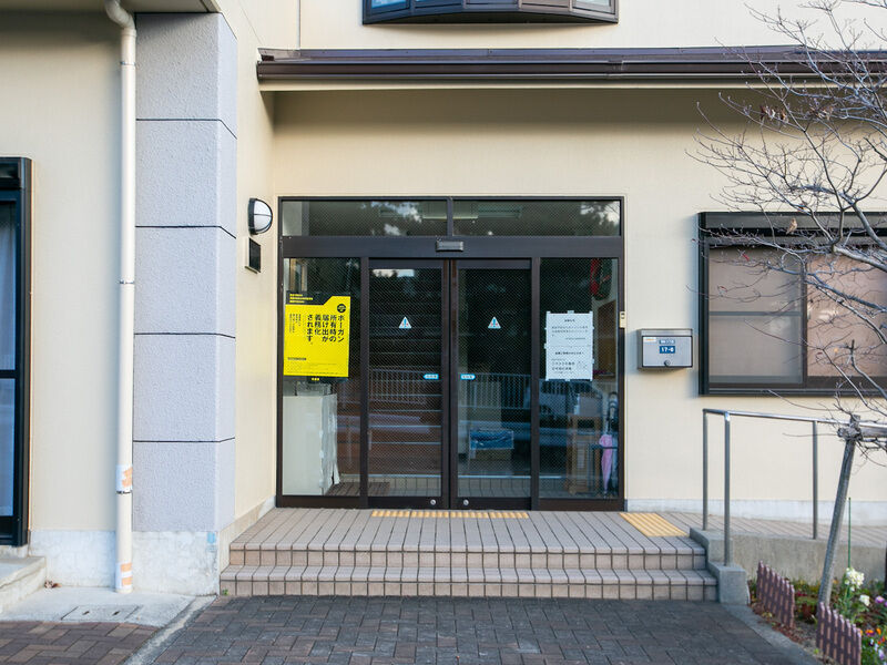 西平野自治会館 入り口