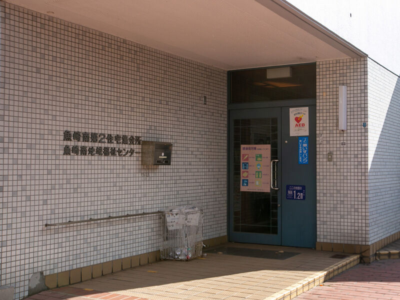 魚崎南地域福祉センター 入り口